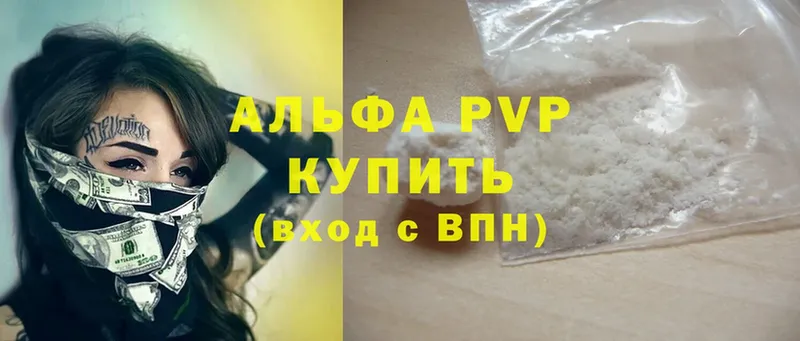 А ПВП крисы CK  ссылка на мегу ссылка  darknet как зайти  Курчатов 