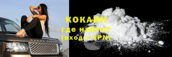 MDMA Premium VHQ Бугульма