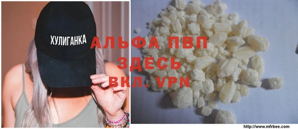 MDMA Premium VHQ Бугульма