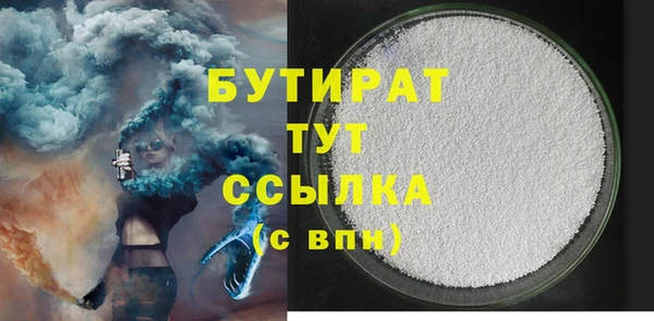 MDMA Premium VHQ Бугульма