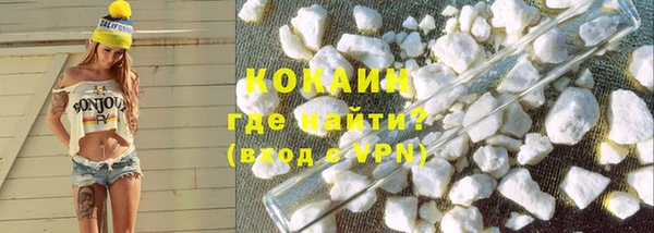 MDMA Premium VHQ Бугульма