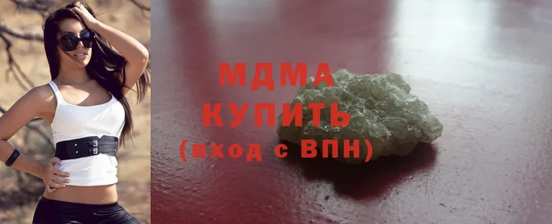 кракен ТОР  где купить   Курчатов  МДМА crystal 